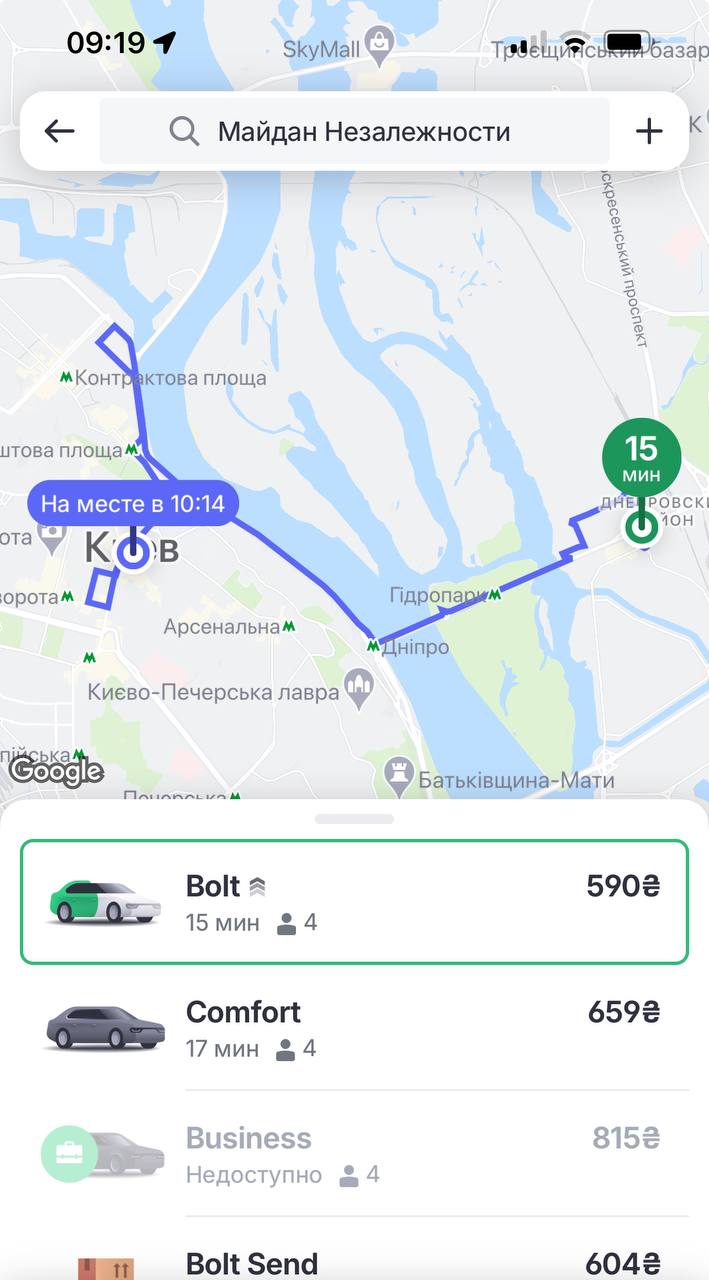 У Києві через сніг злетіли ціни на таксі